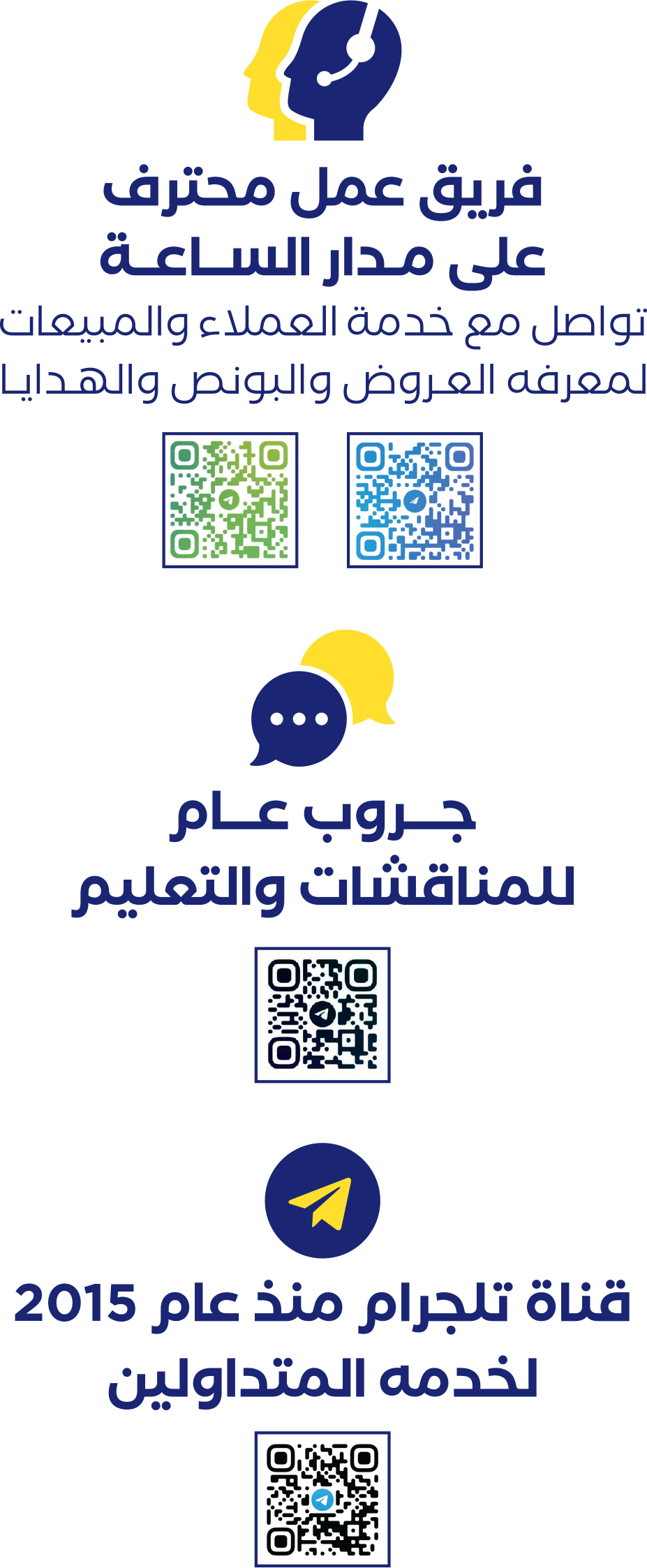 شعار