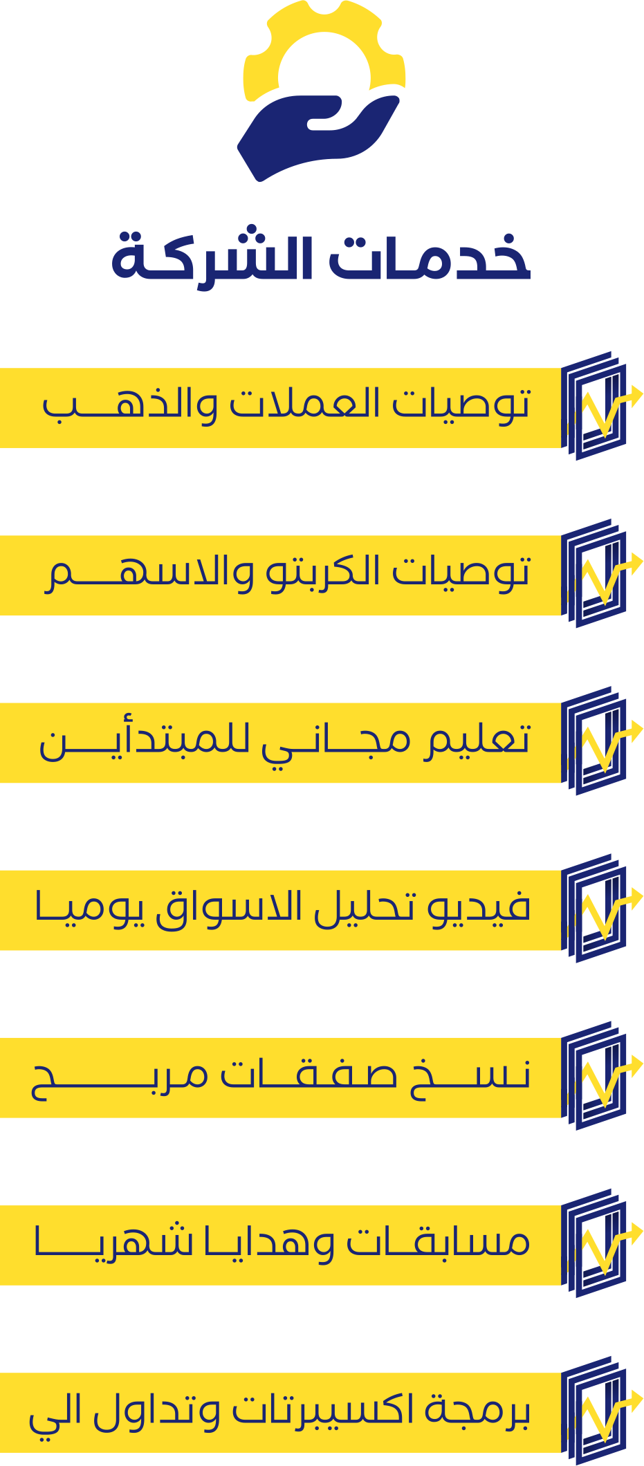 شعار